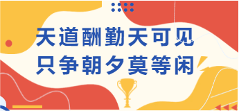 四川信泰物業2023技能比武大賽